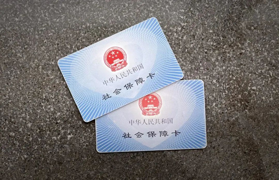 【徐州医保卡里的钱能取出来吗?】终极解答 3种合法提取方案