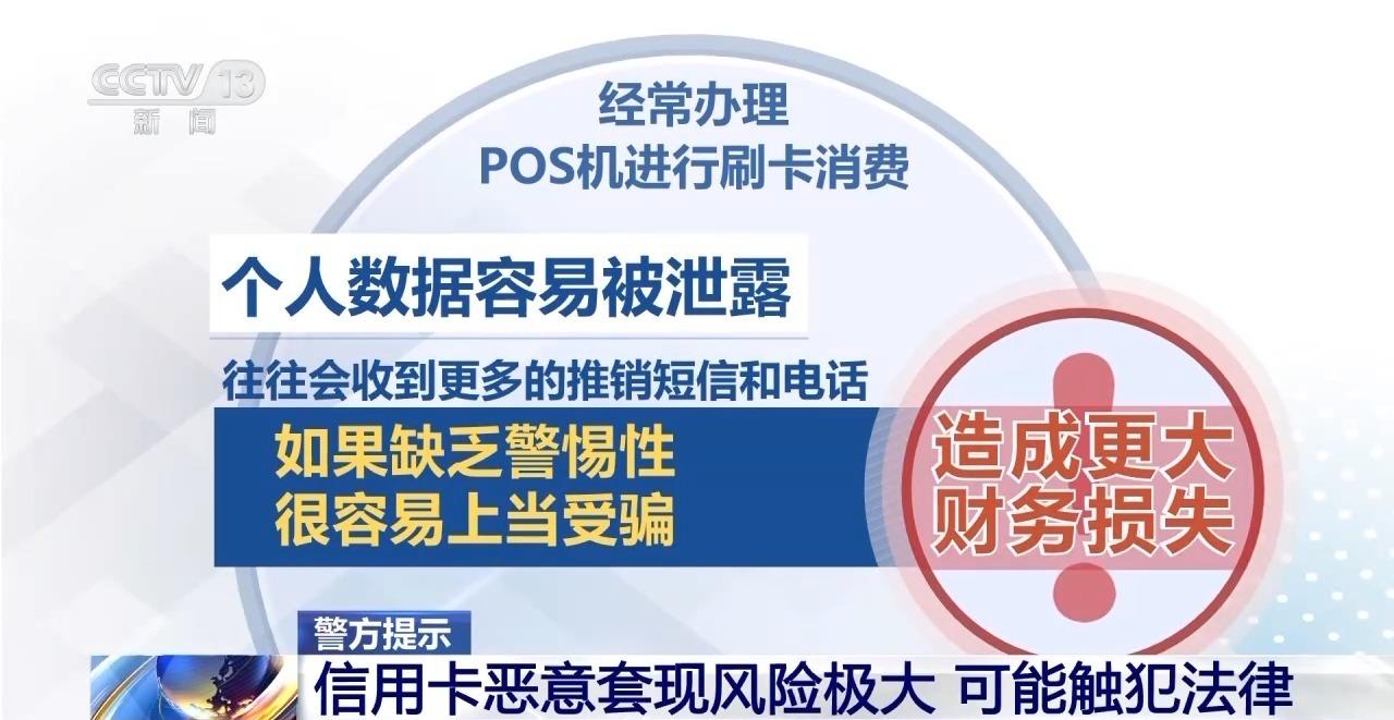 警惕!醫保卡套現1000元可能面臨刑事處罰