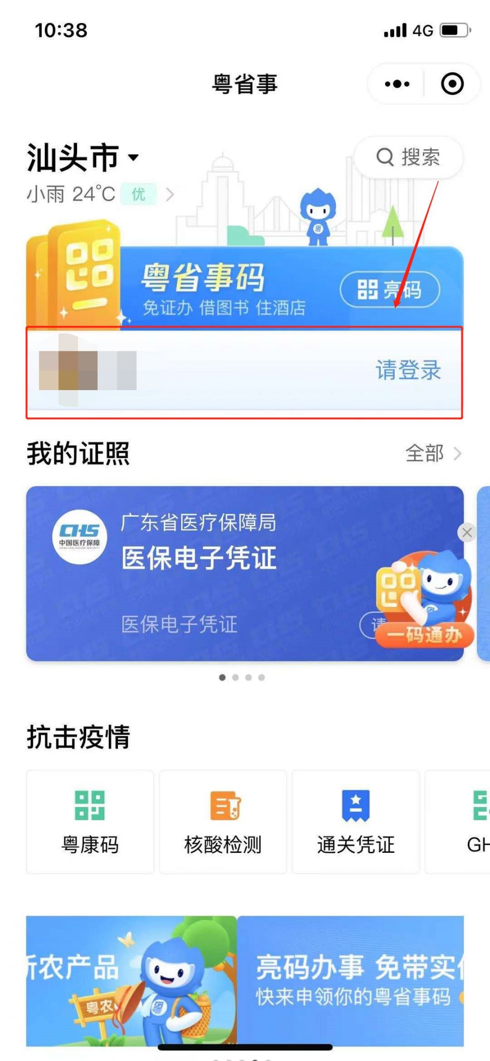 职工医保卡可以取现吗?2024年最新政策权威解答