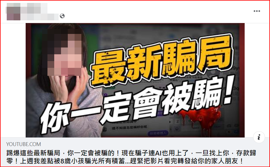 2024最新!這些錢能救急的時刻,你的醫保帳戶其實可以這樣用