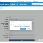 医保余额怎么提取到银行卡？5步必备方法（权威指南）