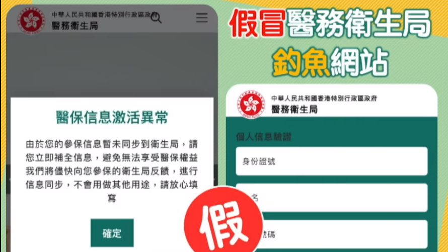 緊急!醫保賬戶提現風險與正規途徑全揭秘
