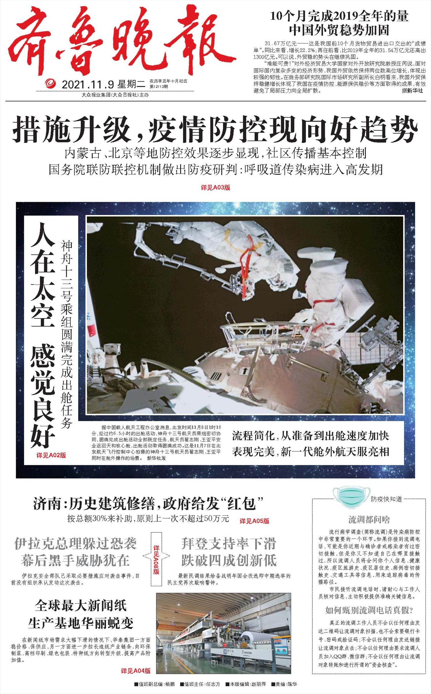 緊急提醒:廣州醫保卡提現風險與合規方法——一文讀懂如何避坑