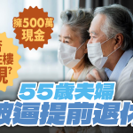 湛江人注意！醫保卡這3種情況真的能拿錢，阿婆買藥錢有著落了