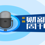 2024南京醫保新規：這些情況可提現餘額！
