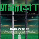 职工医保卡可以取现吗？2024年最新政策权威解答