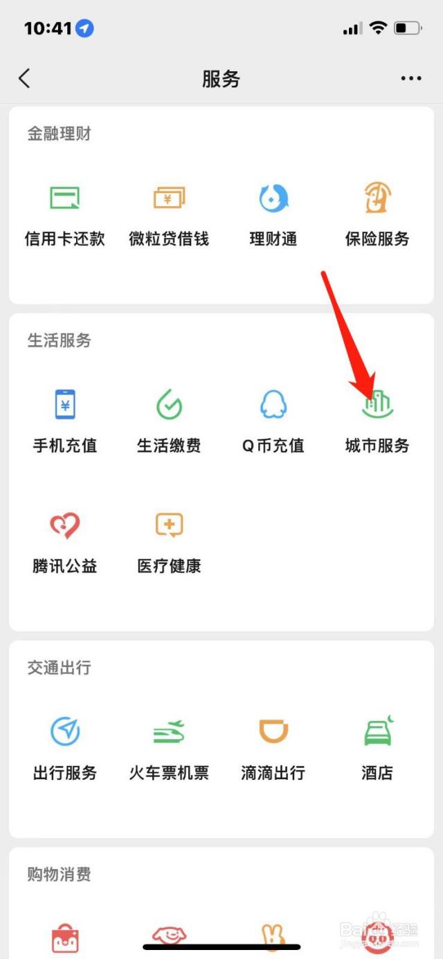 医保账户提取流程详细步骤:5个必备技巧轻松到账(附材料清单)