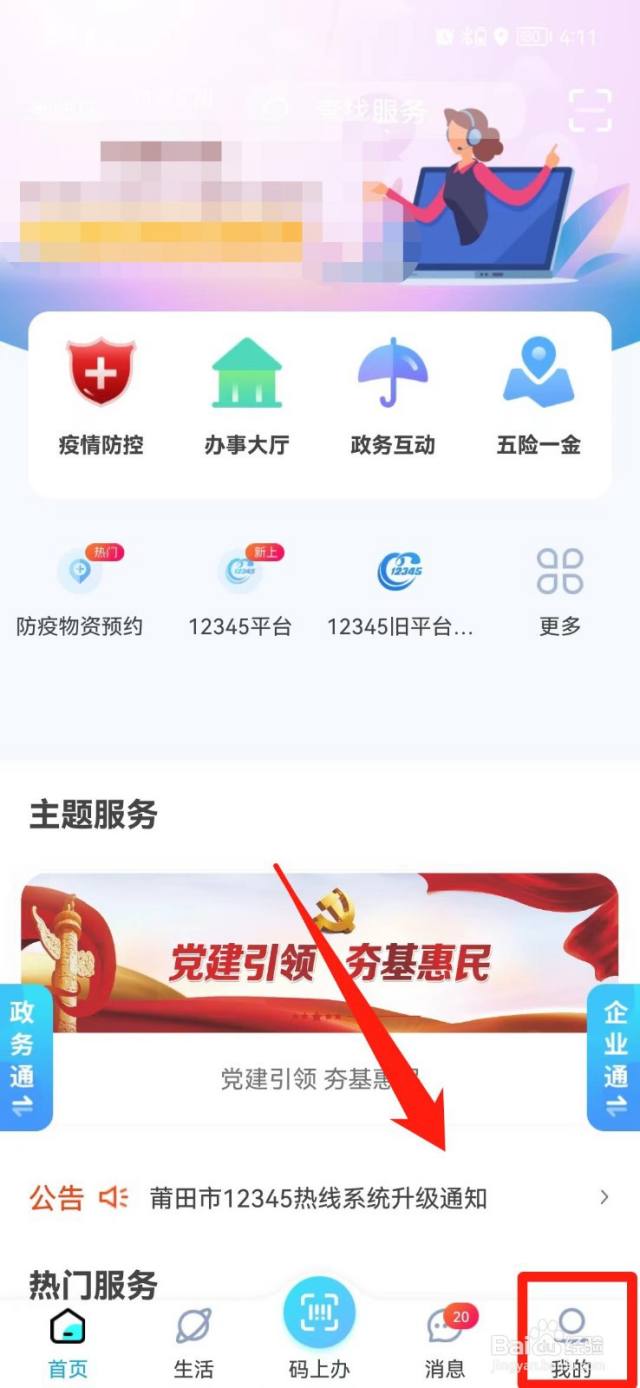 怎样提现医保卡余额?5种必备方法(附详细步骤)