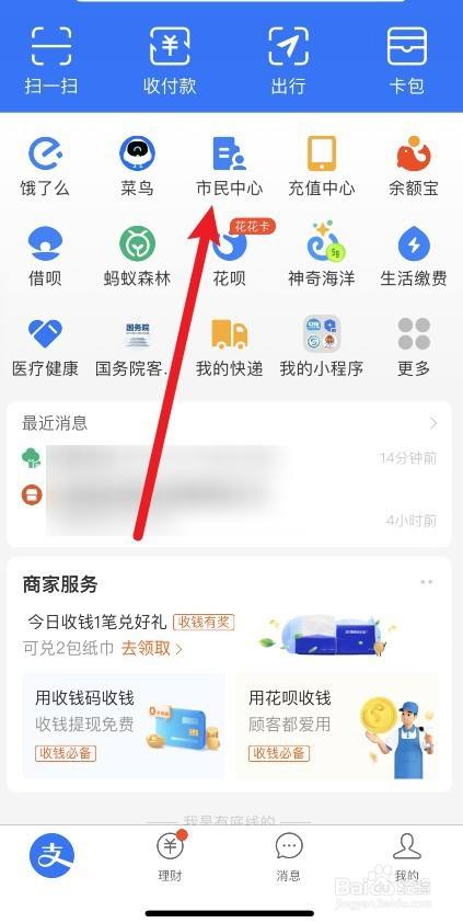 怎样提现医保卡余额?5种必备方法(附详细步骤)