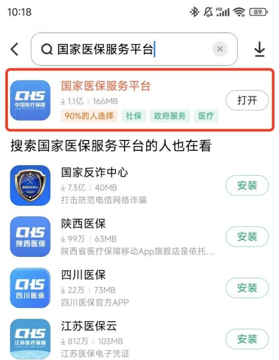 家属必看!职工去世后医保卡里的钱怎么取?2024年最新操作指南
