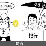医保余额可提现吗？3个专家秘笈快速到账！