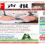 醫保套現屬違法！個人賬戶提現必知3大後果