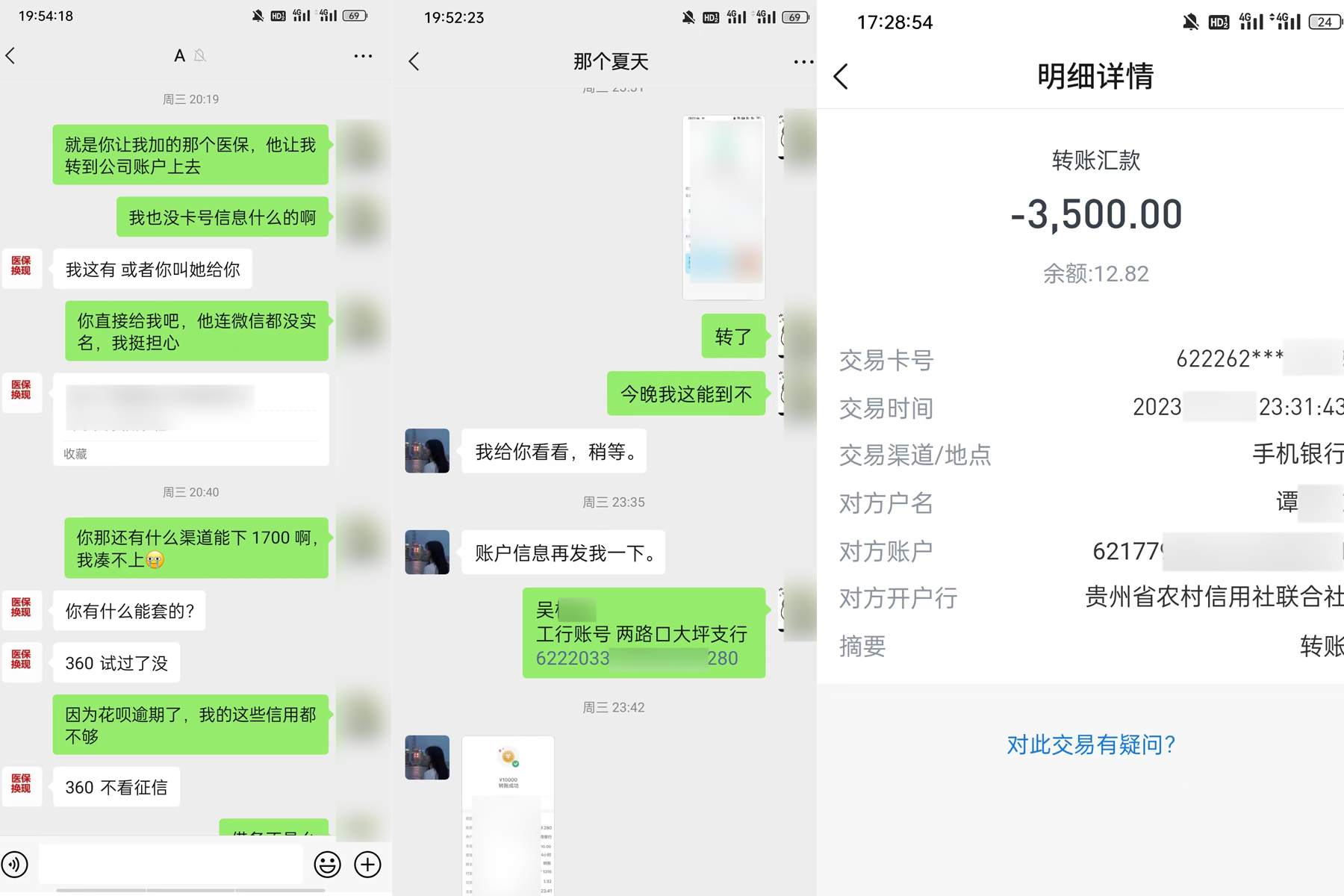 医保卡如何套现?5个秘密方法 风险警示(专家解析)