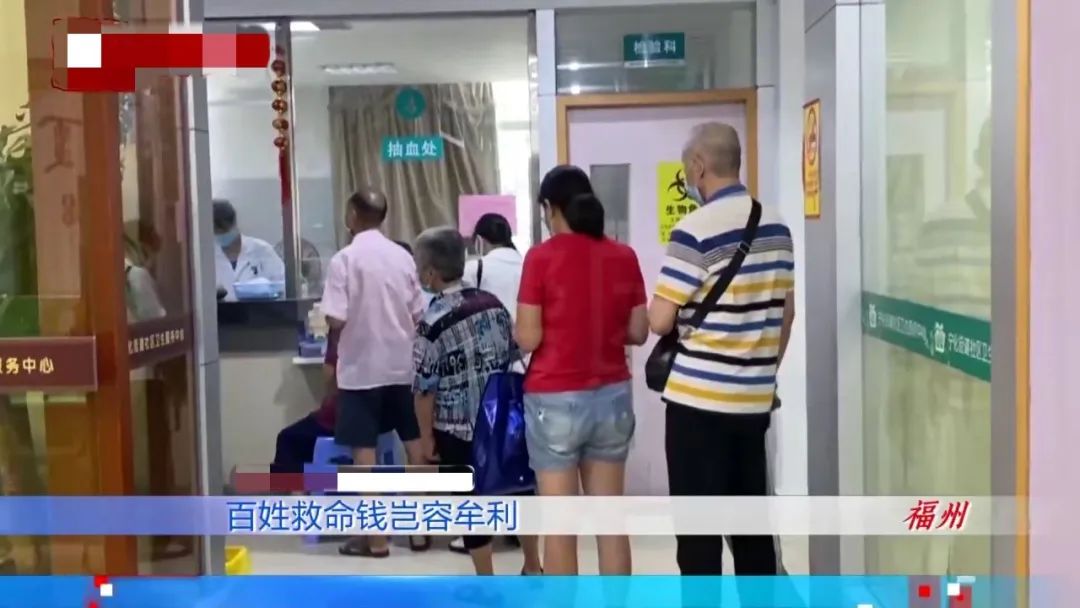湛江人注意!醫保卡這3種情況真的能拿錢,阿婆買藥錢有著落了