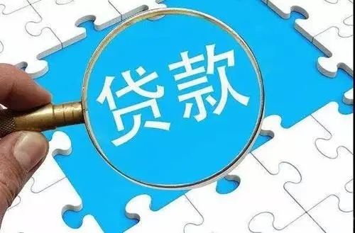 洪水冲垮了贷款买的房子,贷款还要还吗 第1张 洪水冲垮了贷款买的房子,贷款还要还吗 第1张