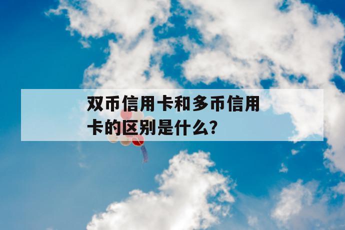 余额宝10000元一天收益多少钱 第1张