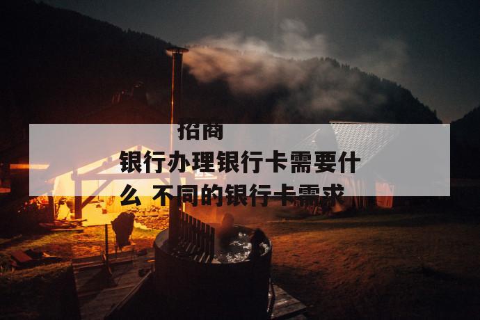 国债逆回购操作失败的原因是什么 主要是这些
第1张
国债逆回购操作失败的原因是什么 主要是这些
第1张